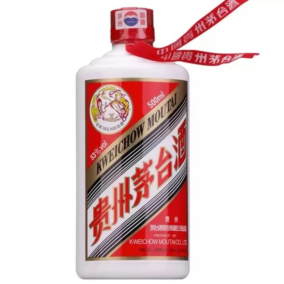 一番の 2001年に生産された中国酒茅台酒500ml，53度；貴重、本物保証