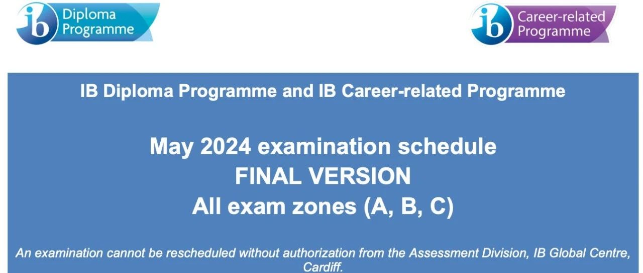 IBO官宣2024年IB大考时间，并预告2025年安排！ Redian News
