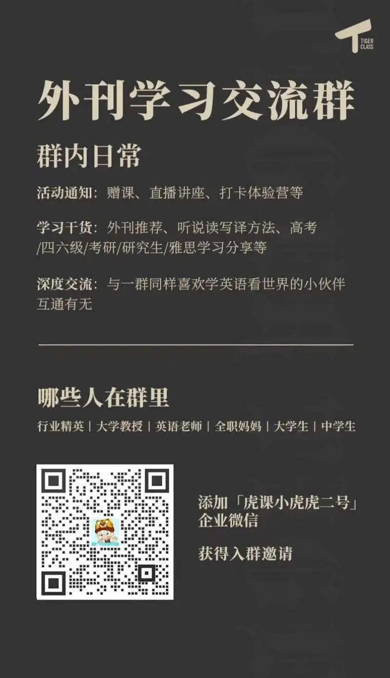 晨读 美国通过芯片法案 对华影响比窜台更甚 Redian新闻