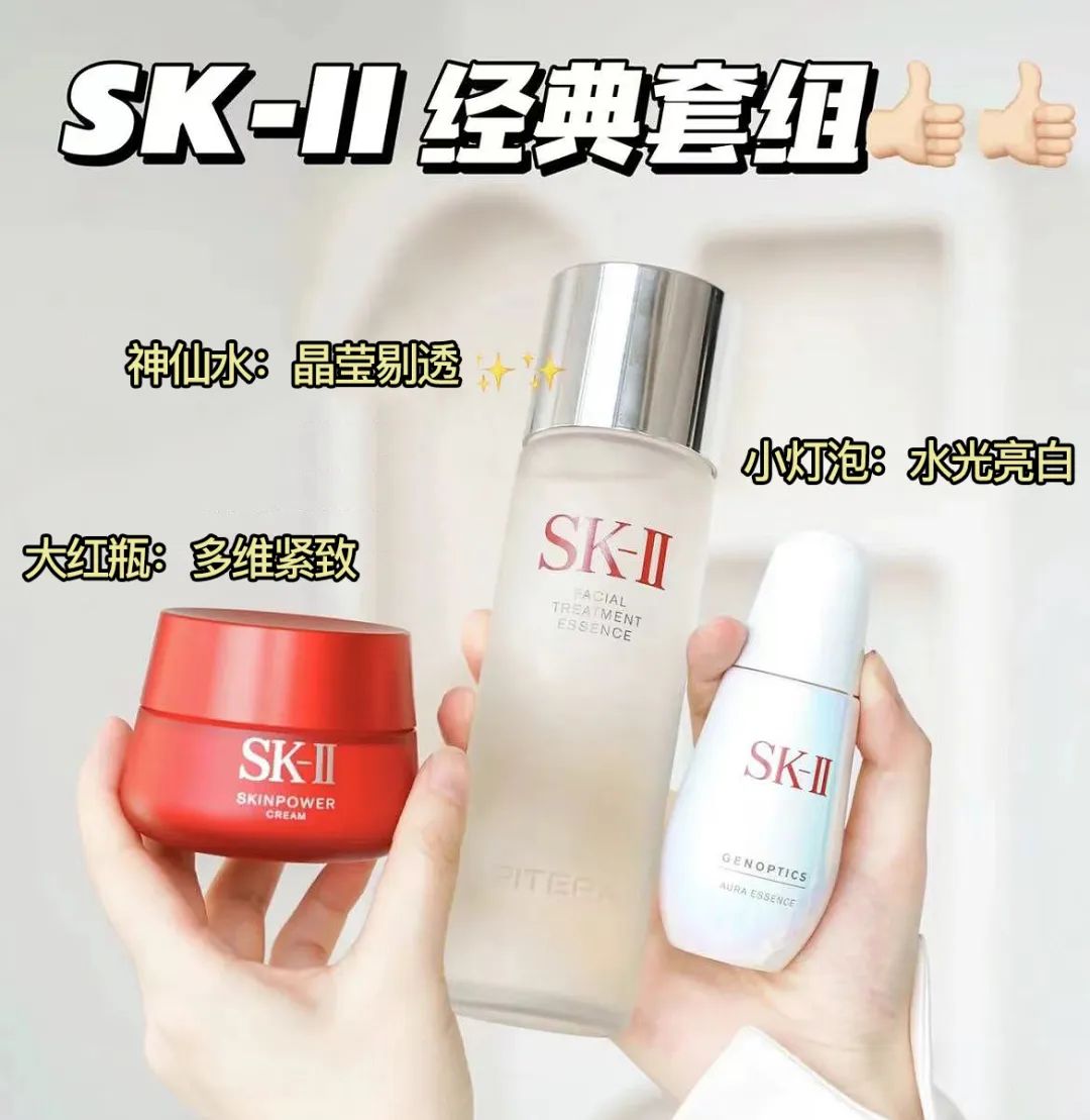 専用！！ SK-II 化粧水 乳液 2019年製造 - 化粧水/ローション