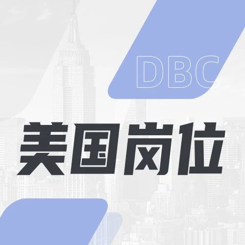 2024招聘季 九大投行UBS (US) 开启Summer Internship Redian News