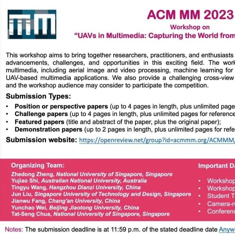 ACM MM 2023 Redian News