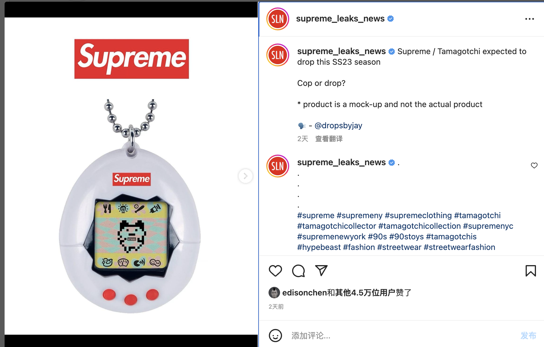 冲不冲？复古风潮回归：Supreme 将联名Tamagotchi 推出掌上电子宠物机